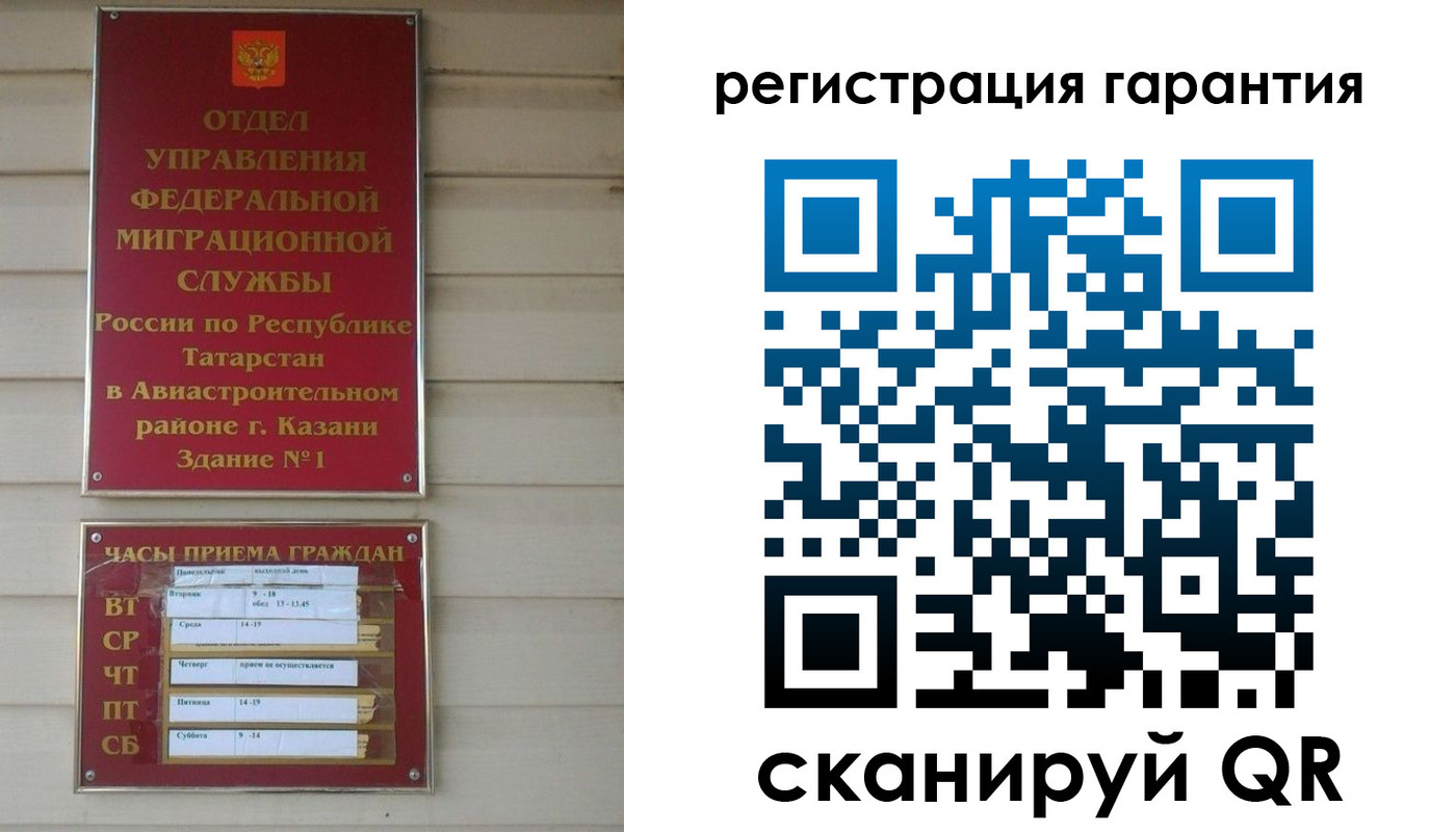 прописка регистрация в Кондрово